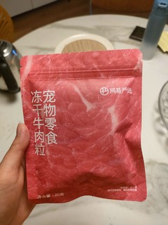 ​这就是我家主子爱的冻干牛肉粒！