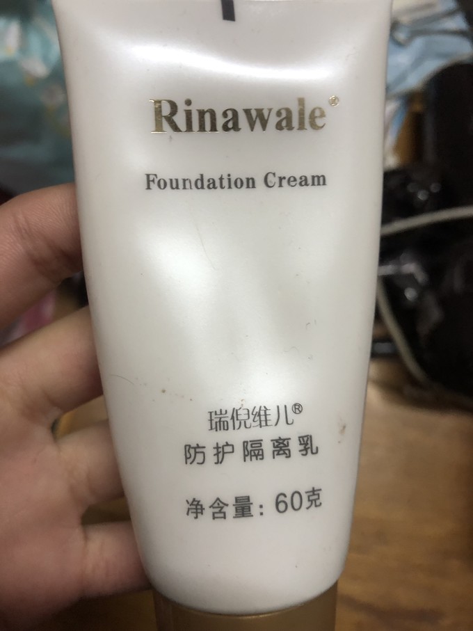 康婷化妆品不合格图片