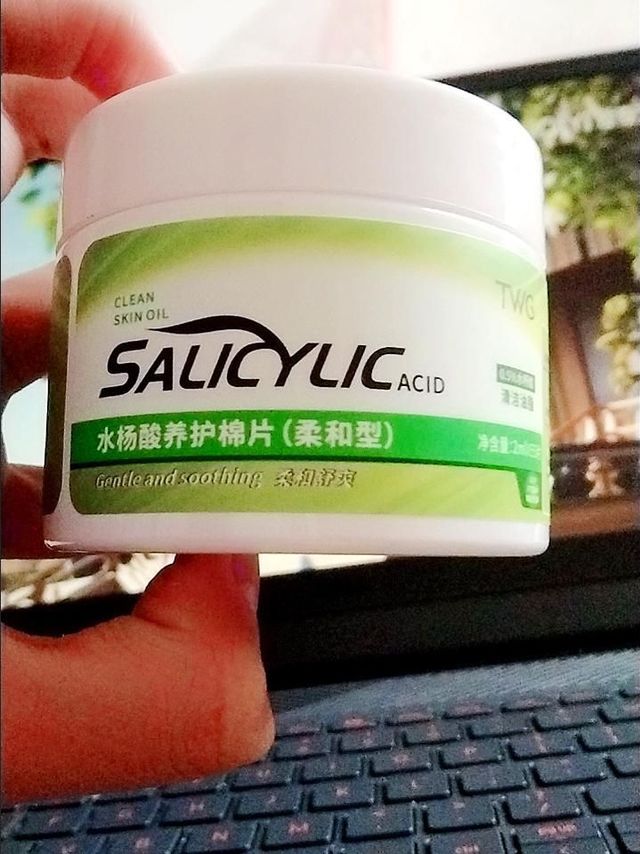 水杨酸清洁面膜棉片