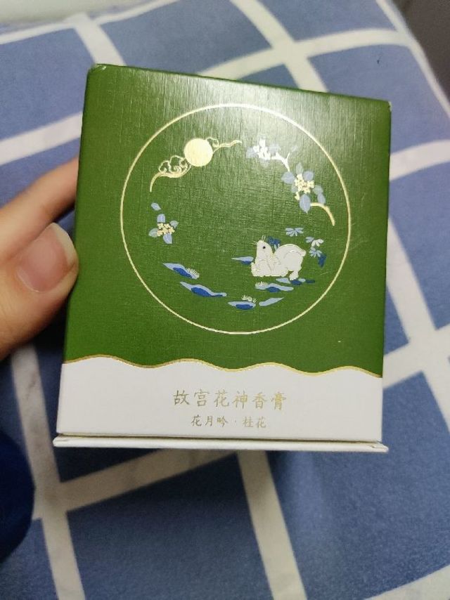 这个香膏也太绝了