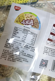 非油炸的办公室零食