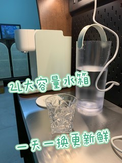 新家的第6件快递——小熊台式即热饮水机