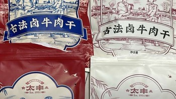 爱吃肉类小零食的肯定爱吃牛肉干