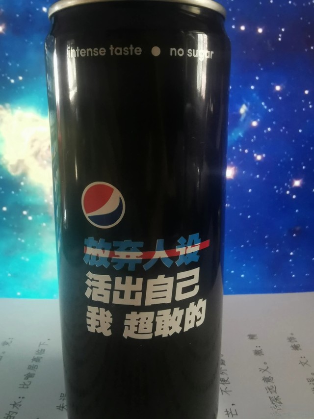 夏天的快乐还得是肥宅快乐水呀