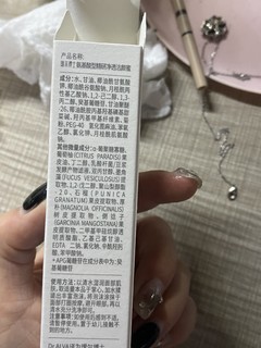 适合敏感肌使用的洁颜蜜