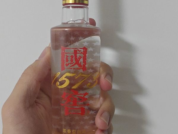 开工第一杯：免费的国窖1573白酒