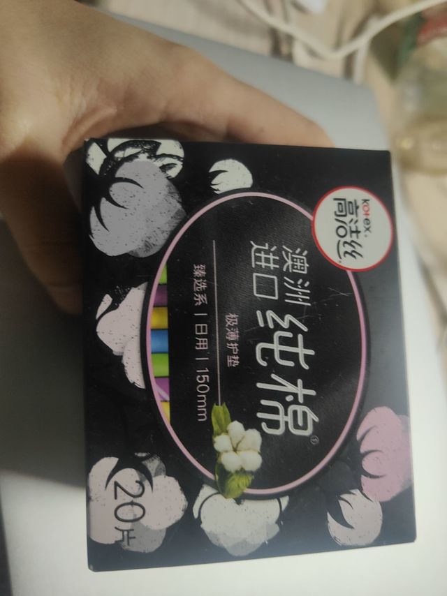 女孩子必备的好物