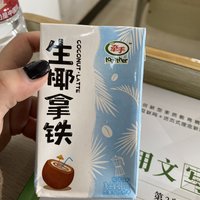 堪比瑞幸的生椰拿铁。