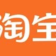 淘宝每天摇现金！亲测连续3天都摇出现金！淘宝碳积分可抽最高88元购物红包！