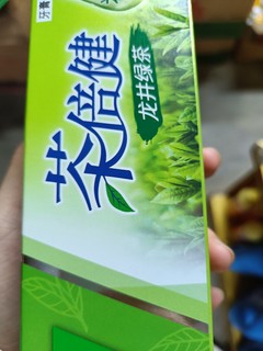 黑人牙膏一直很出名～