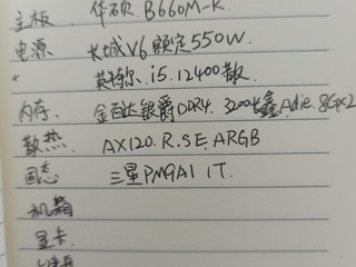 给儿子配电脑这样行不行，主steampubg逆战