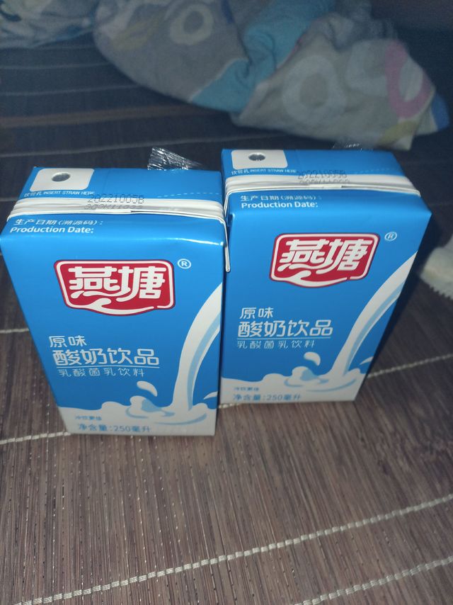 早上来一瓶酸酸甜甜