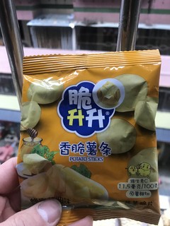 我非常喜欢吃这一个薯条