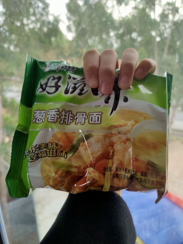 推荐一款超好吃的快食面