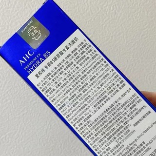 超级好用温和不刺激洗面奶分享