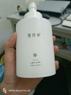 雪玲妃的氨基酸洁面乳