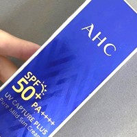 AHC 防晒这么好用！我不会是最后一个知道吧