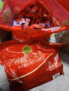 徐福记老品牌值得信赖