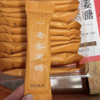 天福茗茶 老姜黑糖冲饮姜汤速溶姜汁