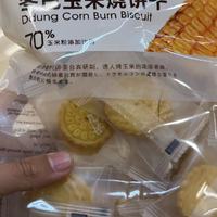 玉米烧饼干真的太好吃了吧也