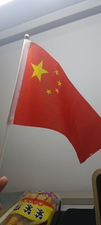 我最爱的小国旗，我爱中国！！！