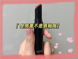 我真的吹爆这支口红💄通勤必备