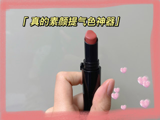 我真的吹爆这支口红💄通勤必备