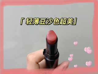 我真的吹爆这支口红💄通勤必备