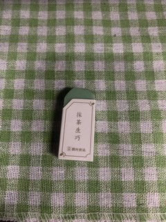 橡皮擦都有抹茶口味了？