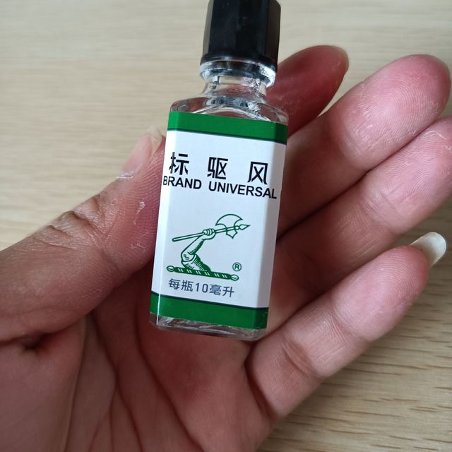 很有效的虎标驱风油