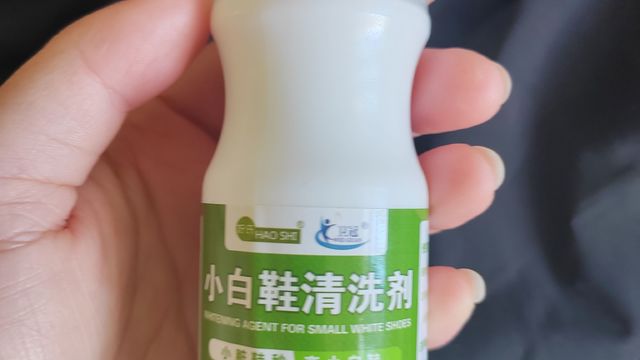 有了它再也不用担心鞋子脏啦！