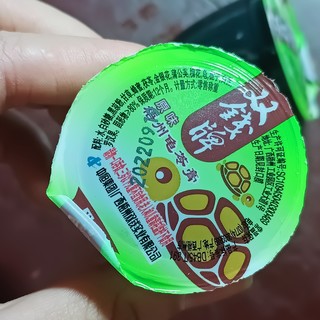 最爱梧州的龟苓膏，嘎嘎香