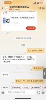 华为手环7，日常差不多可以了