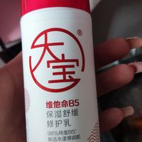 大宝新出的一个产品推荐