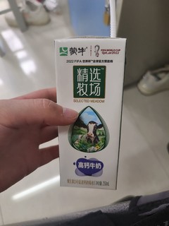 蒙牛臻享纯浓牛奶整箱批特价230ml*16袋包全