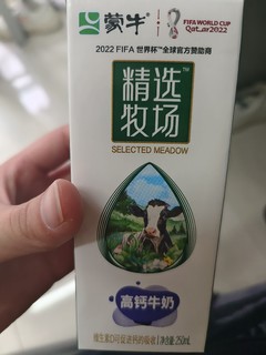 蒙牛臻享纯浓牛奶整箱批特价230ml*16袋包全