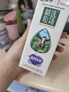 蒙牛臻享纯浓牛奶整箱批特价230ml*16袋包全