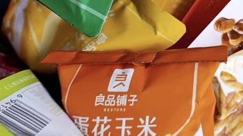 202302 篇一百零三：回忆我的学生时代。学生时代好吃的小零食。