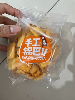 办公室零食首选手工锅巴