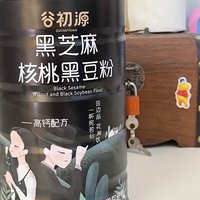 本人已喝三罐的黑芝麻粉