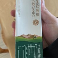 圣牧有机奶，营养一整天