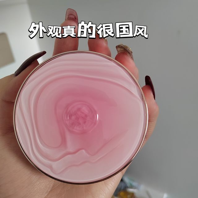 美康粉黛我爱了