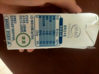 超好喝的QQ星纯牛奶