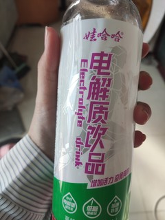 这个电解质水超赞