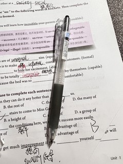 用好写的笔真的爱上学习啦！