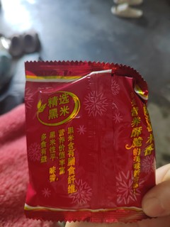 旺旺黑米雪饼|雪饼必买