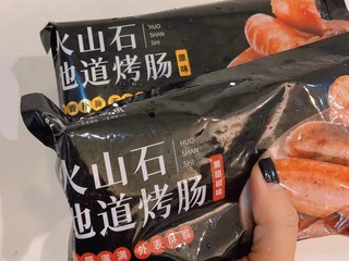 外皮焦脆,内里爆汁,肉质感满满！价格也实惠