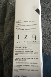 lzq虾青素水乳套装（油皮，油豆肌）