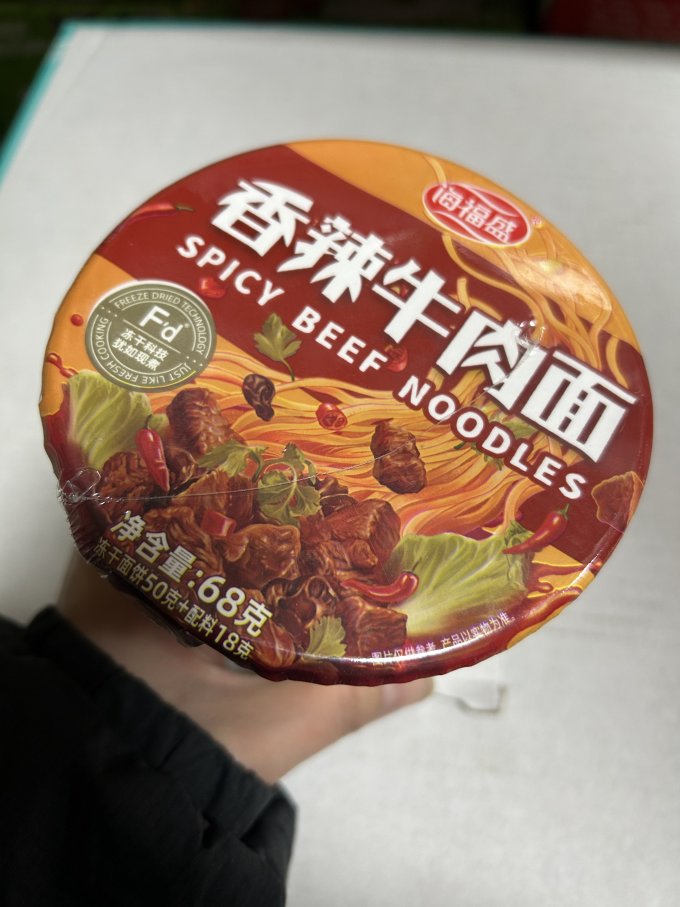 海福盛方便面/粉