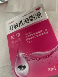 金盖课的菜名为滴眼药